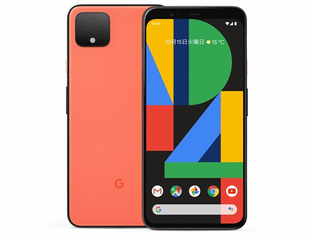 Google Pixel3XL 新品未使用 SIMロック解除済 利用制限○ 白