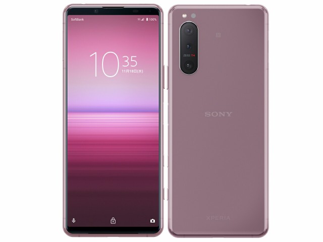 【中古】Bランク【やや傷や汚れあり】 SIMフリー A002SO SONY Xperia 5 II SoftBank ピンク 利用制限〇(白ロム) 本体のみ 送料無料