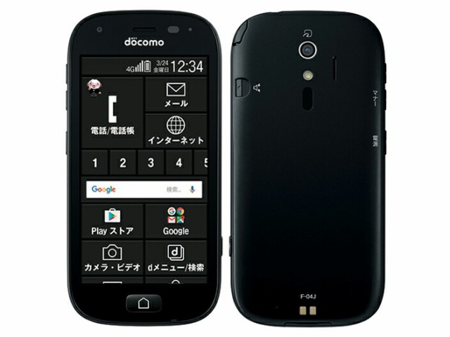 【中古】A＋ランク【未使用に近い】SIMロック解除済み 元docomo 富士通 らくらくスマートフォン4 F-04J ブラック 判定○ 送料無料｜au  PAY マーケット