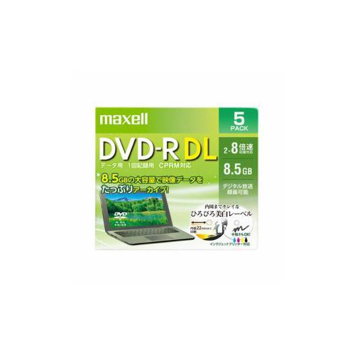 maxell データ用 DVD-R DL 8.5GB 8倍速 プリンタブルホワイト 5枚