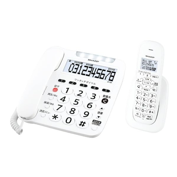 売れ済特注 SHARP デジタルコードレス電話機 JD-G33CW（子機2台付