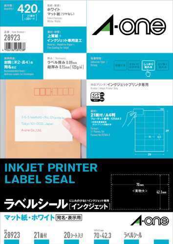 エーワン ラベルシール インクジェット A4 21面 20シート 28923