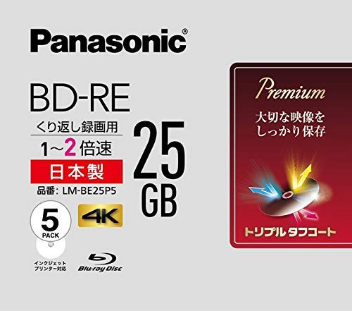 パナソニック 2倍速ブルーレイディスク片面1層25GB(書換型)5枚P