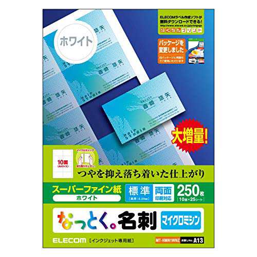 エレコム 名刺用紙 マルチカード A4サイズ マイクロミシンカット 250枚