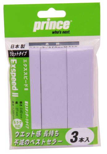 Prince(プリンス) テニス グリップ ExspeedII(3本入り) パープル OG003