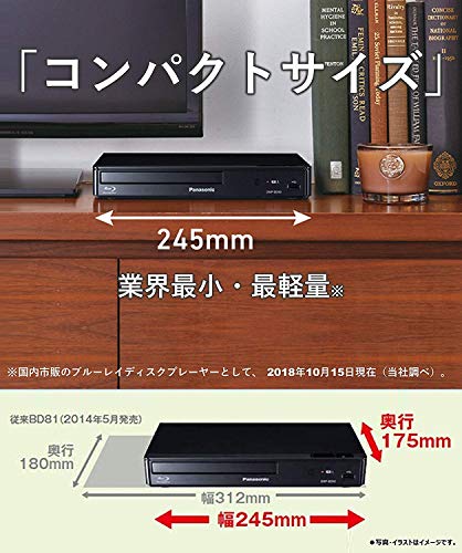 パナソニック ブルーレイプレーヤー フルHDアップコンバート対応 ブラック DMP-BD90