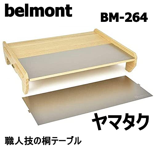 ベルモント(Belmont) ヤマタク BM-264