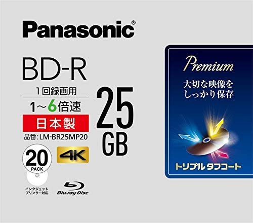 パナソニック 6倍速ブルーレイディスク片面1層25GB(追記型)20枚P