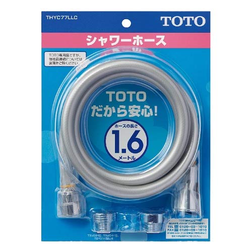 TOTO シャワーホース L=1600mm 本体側ねじG1/2W24山20共用 アダプター付き シルバー THYC77LLC 5,353円