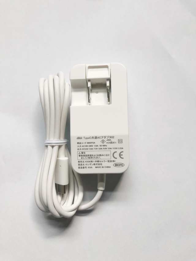 未使用【au純正】Type-C共通ACアダプタ02 0602PQA ［TypeC］USB PowerDelivery対応 国内海外共用/送料無料