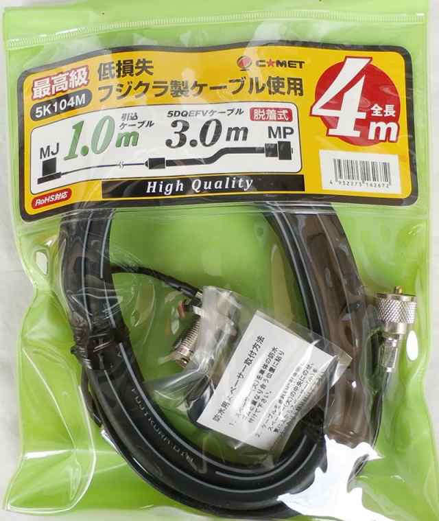 3D6MB（6m・ML-MP型）コメット - 通販 - escopil.co.mz