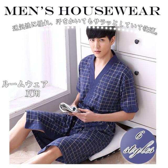 綿 コットン 通気性 ゆったり 半袖 夏用 おしゃれ 部屋着 パジャマ バスローブ メンズ 寝巻きの通販はau Pay マーケット Lucky Seven