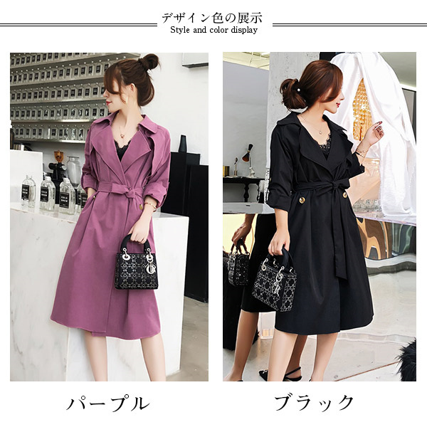 大人気 レディース トレンチコート ロングコート ７分袖 無地 通勤 着痩せ 細身 スリム オトナ女子 カジュアル春秋コーデ 韓国の通販はau Pay マーケット Lucky Seven