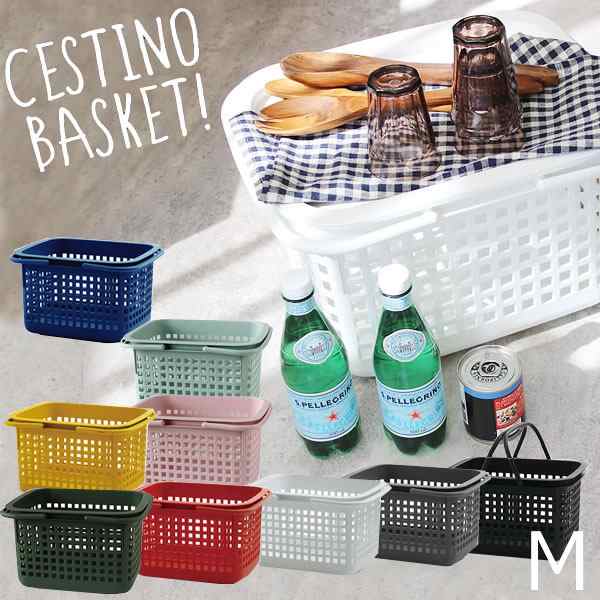 洗濯かご CESTINO BASKET チェスティーノ バスケット M 23L sceltevie［八幡化成］の通販はau PAY マーケット  e-暮らしRあーる