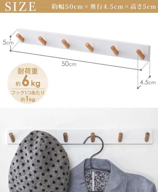 ウォールハンガー おしゃれ 石膏ボード 北欧 コートハンガー 壁掛け 壁 ウォールコートハンガー6連 Tosca トスカ フリップフック 山崎実の通販はau Pay マーケット E 暮らしrあーる