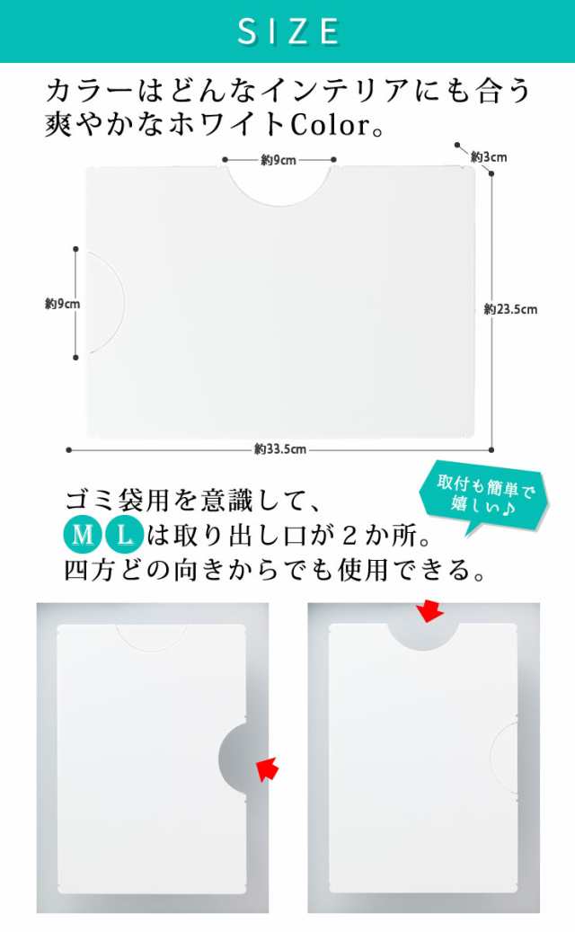 冷蔵庫 収納 ゴミ袋ホルダー ゴミ袋＆保存袋用ホルダー Ｌ ホワイト マグネット付［伊勢藤］おしゃれ 冷蔵庫 マグネットで取付け 収納 日の通販はau  PAY マーケット - e-暮らしRあーる