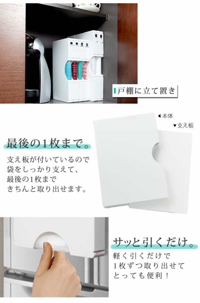 冷蔵庫 収納 ゴミ袋ホルダー ゴミ袋＆保存袋用ホルダー Ｌ ホワイト マグネット付［伊勢藤］おしゃれ 冷蔵庫 マグネットで取付け 収納 日の通販はau  PAY マーケット - e-暮らしRあーる