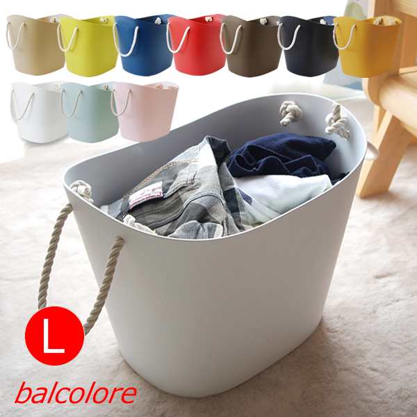送料無料】バルコロール マルチバスケットL 38L balcolore ［八幡化成］の通販はau PAY マーケット e-暮らしRあーる au  PAY マーケット－通販サイト