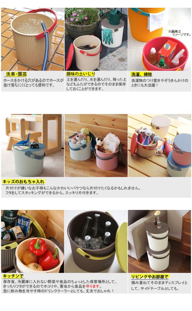 送料無料キャンペーン中 おまけ付 フタ付 バケツ オムツ入れ Omnioutil Scandinavian オムニウッティ スカンジナビアン バケツ リの通販はau Pay マーケット E 暮らしrあーる
