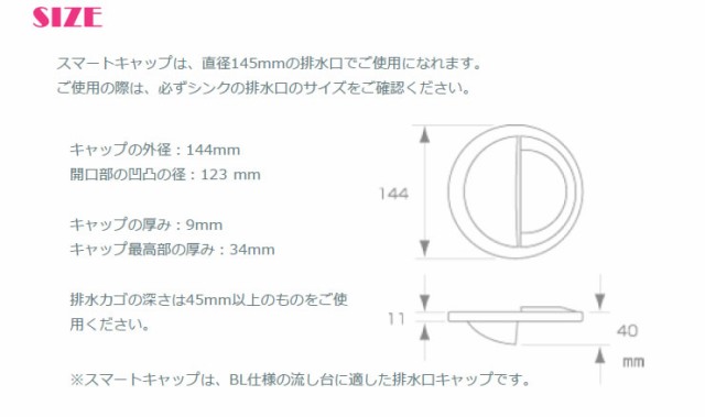 スマートキャップ qucca 「キュッカ」シリーズ PH6540F [SANEI] の通販はau PAY マーケット - e-暮らしRあーる