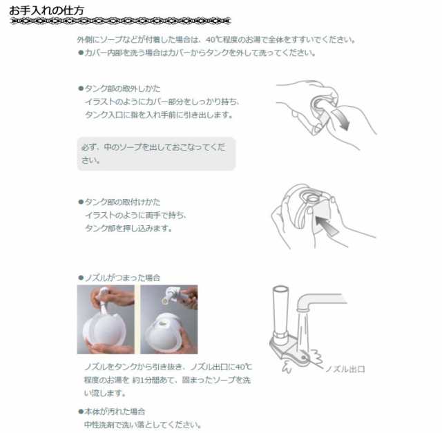 Mog ウォールソープディスペンサー ホワイト モグ Pw 1710 W4 三栄水栓製作所 吸盤 簡単取付 大容量 ヒルナンデスで放送の通販はau Pay マーケット E 暮らしrあーる