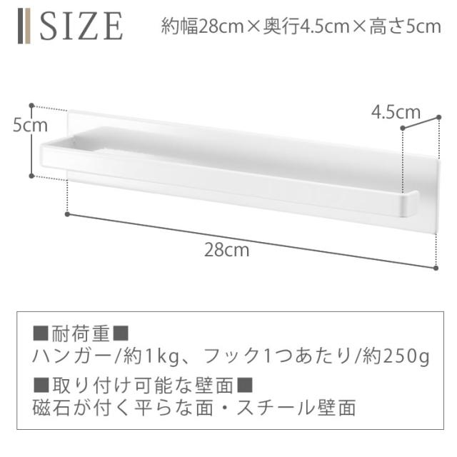 浴室 タオル掛け マグネット タオルハンガー おしゃれ タオル掛け タオル干し ハンガー マグネットバスルームタオルハンガー ミスト ホワの通販はau Pay マーケット E 暮らしrあーる