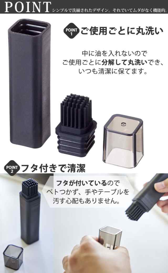 SALE／82%OFF】 TOWER OIL BRUSH 油ひき