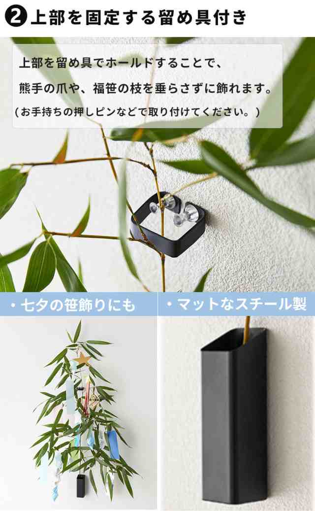 未使用品 tower YAMAZAKI 山崎実業  熊手福笹ホルダー