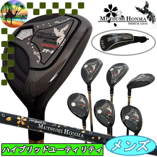たーみ MUTSUMI HONMA ムツミ ホンマ MH282UT ハイブリッド ユーティリティー