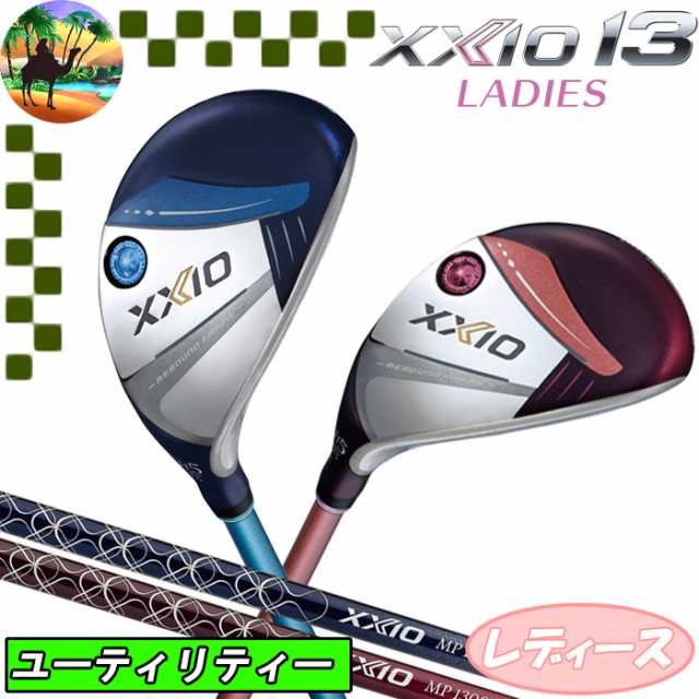 XXIO13　ゼクシオ13　レディース　ハイブリッド　ユーティリティー　MP1300カーボン　ゴルフクラブ　UT