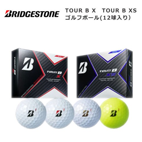 送料無料 tourb X Xs ブリヂストンゴルフ Bridgestone Tour B X Tour B Xs ゴルフボール 12球入り の通販はau Pay マーケット レビューを書いてポイント 1 格安ゴルフ