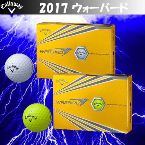 格安商品 日本正規品 Callaway キャロウェイ Warbird ウォーバード ゴルフボール １ダース １２個入り の通販はau Wowma キャッシュレス決済で5 還元 格安ゴルフ