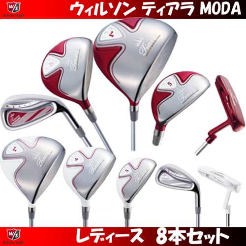 正規激安】 Wilson ウィルソン ティアラ Moda レディース クラブ8本