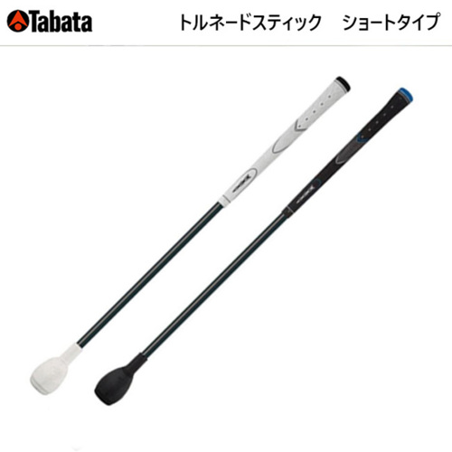 Tabata タバタ トルネードスティック ショートタイプ GV0232 GV