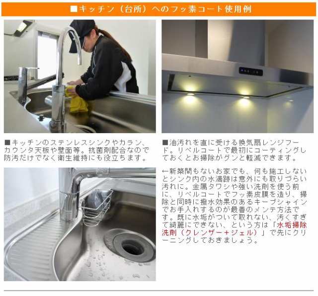 クーポン対象外】 送料無料 洗面台の防汚コート shipsctc.org クーポン対象外】 送料無料 洗面台の防汚コート shipsctc.org
