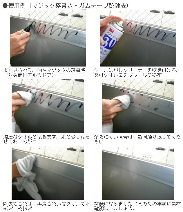 無料サンプル付 送料無料 業務用シールはがし 強力シール剥がし スプレー 即納 ヘラセット 窓 プチプチ 断熱シート 結露の通販はau Pay マーケット お掃除 コーティングの専門店ｋｉｓ