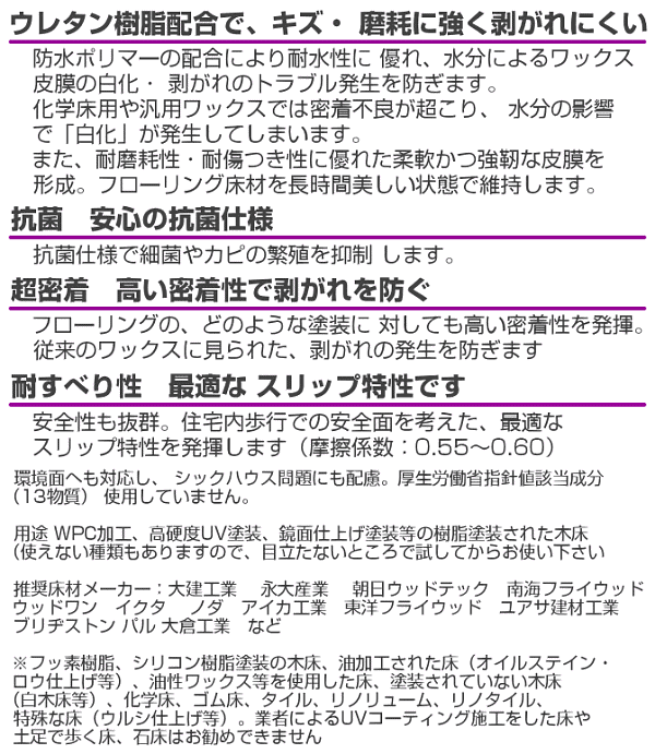 無料サンプル付！】送料無料 ハイテクフローリングコート 大人気 即納 リンレイ 床ワックス フローリングワックス 新築フロの通販はau PAY  マーケット お掃除＆コーティングの専門店ＫＩＳ au PAY マーケット－通販サイト