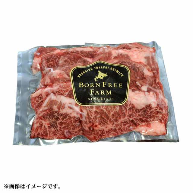 北海道産牛 牛肉 特選牛サガリ（ハラミ）焼肉用200g [焼肉用] バーベキュー 北海道 十勝スロウフードの通販はau PAY マーケット - 牛とろの 北海道十勝スロウフード