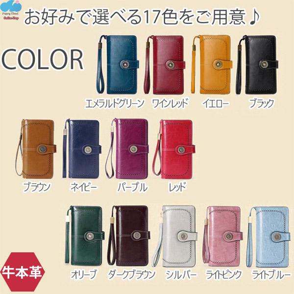 送料無料 Rfid 長財布 Ol 財布 レディース 本革 牛本革 メンズ 小銭入れ 手帳型 カード入れ カード収納 使いやすい おしゃれ スキミングの通販はau Pay マーケット 意創ハッピークラウドwowma店