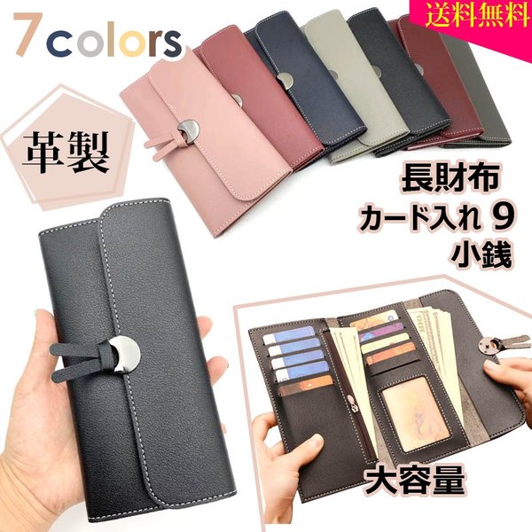 送料無料 X3 財布 レディース財布 長財布 おしゃれ ブランド ブランド カード カードフォルダー 名刺 お財布 レディース サイフ さいふの通販はau Pay マーケット 意創ハッピークラウドwowma店