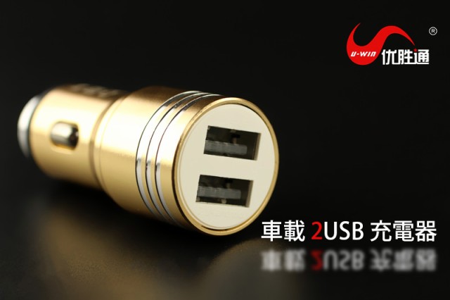 車載 Usb 充電器 デジタル車の電源 インバータ 2 Usb出力 タバコライター コンセント カーチャージャー シガーソケット 急速充電の通販はau Pay マーケット 意創ハッピークラウドwowma店