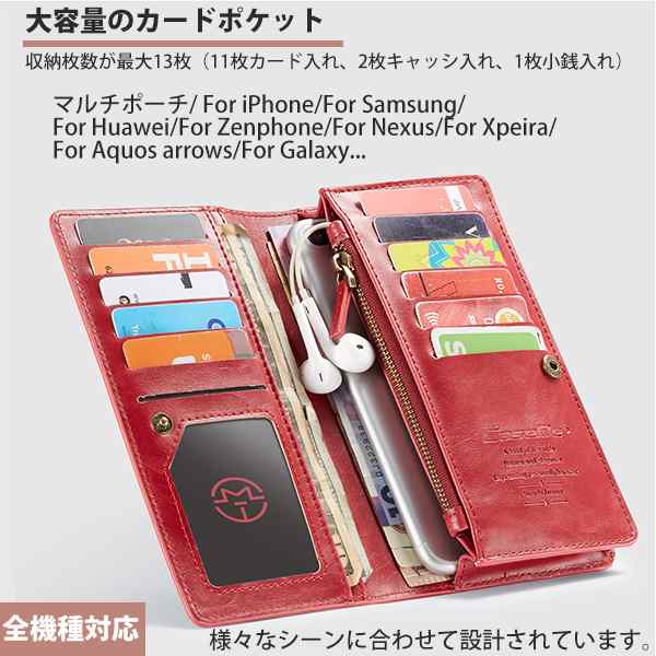 スマホケース 手帳型 全機種対応 マルチ対応 シンプル 高品質 革 かっこいい 綺麗 おしゃれ 大人 穏やか カード入れ 財布の通販はau Pay マーケット 意創ハッピークラウドwowma店