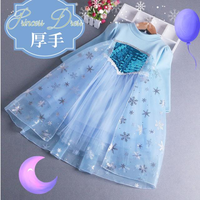 21 New 厚手 お姫様 アナ エルサ 風 プリンセスドレス 裏起毛 冬 秋 雪の女王風 子供 雪風 ドレス ワンピース コスプレ 8点の通販はau Pay マーケット 意創ハッピークラウドwowma店 21 New 厚手 お姫様 アナ エルサ 風 プリンセスドレス 裏起毛 冬 秋 雪の女王風 子供 雪風 ドレス ワンピース コスプレ 8点の通販はau Pay マーケット 意創ハッピークラウドwowma店