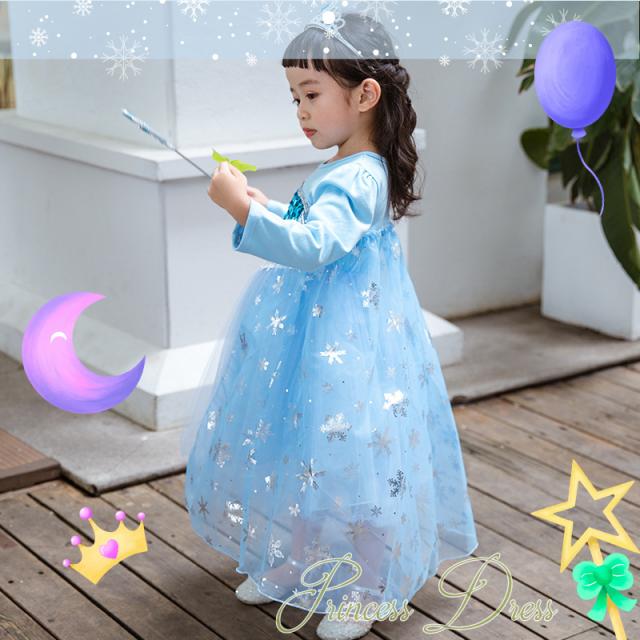 21 New 仮装 お姫様 アナ 風 エルサ 風 プリンセスドレス 子供 雪の女王風 雪風 ドレス 子供用 ワンピース コスプレ お得な8点の通販はau Pay マーケット 意創ハッピークラウドwowma店