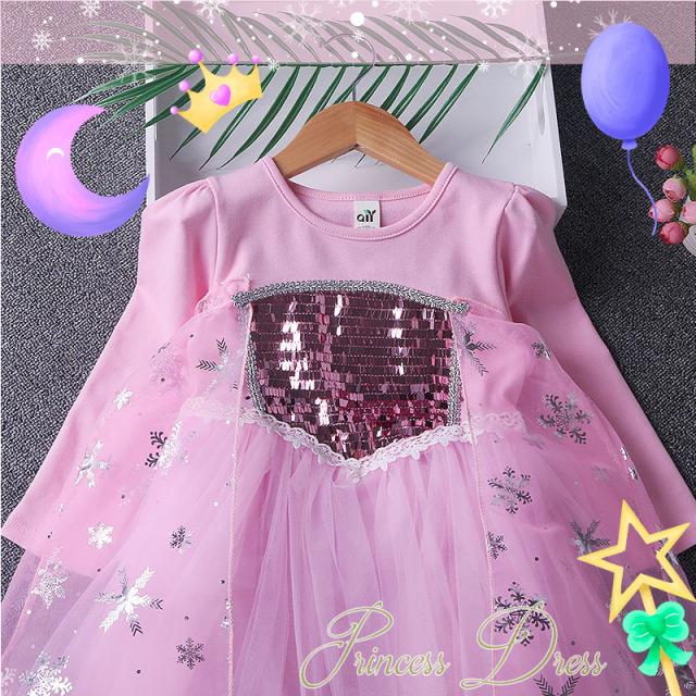 21 New お姫様 アナ エルサ 風 プリンセスドレス 子供 アナと雪の女王風 ドレス フローズン ワンピース コスプレ 5点セットの通販はau Pay マーケット 意創ハッピークラウドwowma店