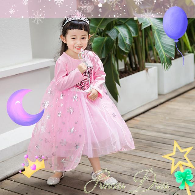 21 New お姫様 アナ エルサ 風 プリンセスドレス 子供 アナと雪の女王風 ドレス フローズン ワンピース コスプレ 5点セットの通販はau Pay マーケット 意創ハッピークラウドwowma店