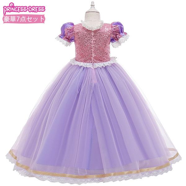 塔の上のラプンツェル 風 ラプンツェル 風 姫 プリンセス ドレス 発表会 演奏会 コスプレ 衣装 21 New 子供 キッズ 女の子 7点の通販はau Pay マーケット 意創ハッピークラウドwowma店