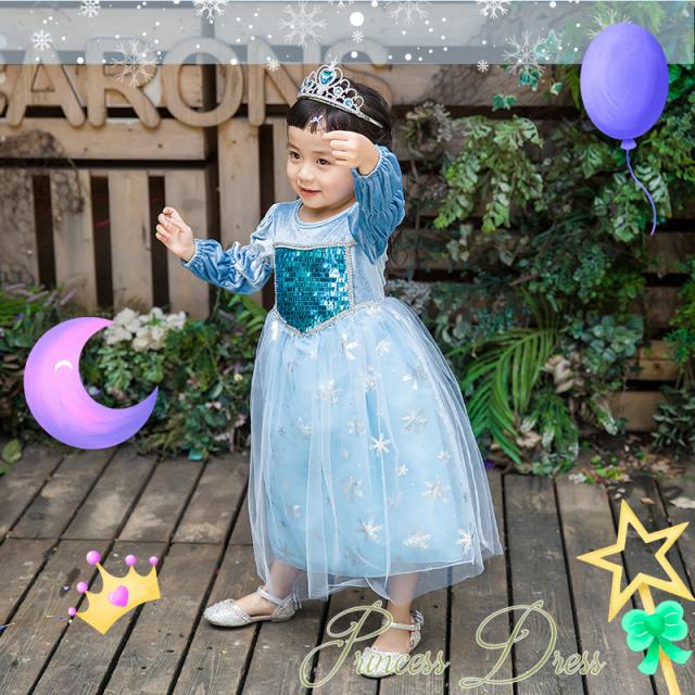 予約 21 New 超 厚手 お姫様 アナ エルサ 風 プリンセスドレス 裏起毛 子供ドレス 雪の女王風 フローズン ワンピース お得 9点セットの通販はau Pay マーケット 意創ハッピークラウドwowma店