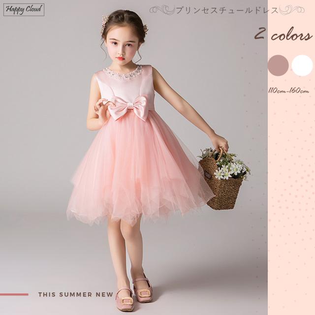 お姫様 プリンセスドレス 子供ドレス ドレス 子ども チュール ドレス 女の子用ドレス 110 160cm 子供服フォーマル キッズ 発表会 結の通販はau Pay マーケット 意創ハッピークラウドwowma店