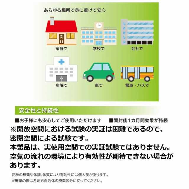 安心 日本製 マスク エコム エアマスク くまモン 空間除菌消臭 エアーマスク エコム カードタイプ ストラップ付 二酸化塩素 ウイルスシの通販はau Pay マーケット 意創ハッピークラウドwowma店